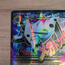M Aggron EX 154 Full Art 154/160 XY Primal Clash Holo Pokemon Card - Beautiful! - Image 3