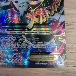 M Aggron EX 154 Full Art 154/160 XY Primal Clash Holo Pokemon Card - Beautiful! - Image 5