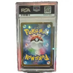 Pokemon Palafin ex 207/187 SV8a Terastal Fest SAR Full Art Holo JP PSA 10 - Image 2