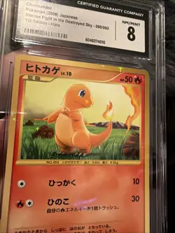 CGC 8 NM/MNT 1st Ed. TCG Pokemon Charmander Holo (Japanese) 2008 - Image 1