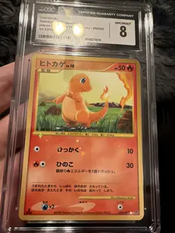CGC 8 NM/MNT 1st Ed. TCG Pokemon Charmander Holo (Japanese) 2008 - Image 3