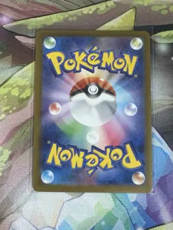 Skwovet 313/190 sv4a: Japanese Shiny Treasure Ex Holo - Image 2
