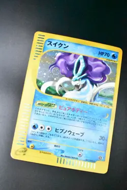 Suicune 031/092 The Town on No Map 2002 Holo e Series Japanese Pokemon Card - Image 3