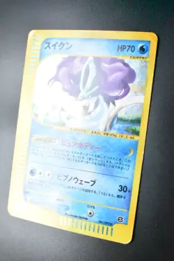 Suicune 031/092 The Town on No Map 2002 Holo e Series Japanese Pokemon Card - Image 4