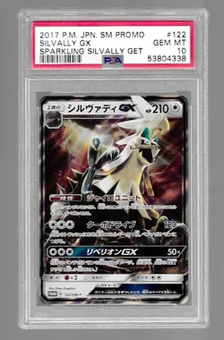 PSA 10 2017 Pokemon Japanese Promo 122/SM-P Silvally GX Sparkling Silvally GET - Image 1