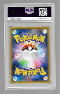 PSA 10 2017 Pokemon Japanese Promo 122/SM-P Silvally GX Sparkling Silvally GET - Image 2