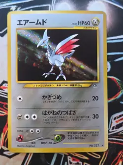 Pokemon TCG Neo Genesis Skarmory Holo Rare No. 227 Japanese Vintage - Image 1
