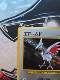 Pokemon TCG Neo Genesis Skarmory Holo Rare No. 227 Japanese Vintage - Image 3
