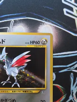 Pokemon TCG Neo Genesis Skarmory Holo Rare No. 227 Japanese Vintage - Image 4