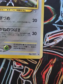 Pokemon TCG Neo Genesis Skarmory Holo Rare No. 227 Japanese Vintage - Image 5