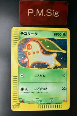 Chikorita 003/018 McDonald's Promo 2002 Holo Rare e Series Japanese Pokemon Card - Image 1