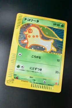 Chikorita 003/018 McDonald's Promo 2002 Holo Rare e Series Japanese Pokemon Card - Image 3