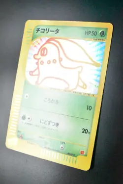 Chikorita 003/018 McDonald's Promo 2002 Holo Rare e Series Japanese Pokemon Card - Image 4