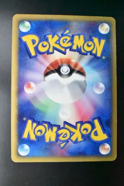 Chikorita 003/018 McDonald's Promo 2002 Holo Rare e Series Japanese Pokemon Card - Image 5