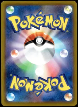 Japanese Pokemon Darkrai (Mirror Holofoil) 270/414 SI: Start Deck 100 NM - Image 2