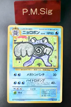 Poliwrath No. 062 Vending Series 1 1998 Glossy Rare Japanese Pokemon Card - Image 1