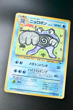Poliwrath No. 062 Vending Series 1 1998 Glossy Rare Japanese Pokemon Card - Image 3