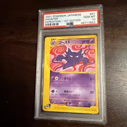 2001 Pokemon Japanese e1 Expedition Haunter 041/128 1st Edition PSA 10. POP 58. - Image 1