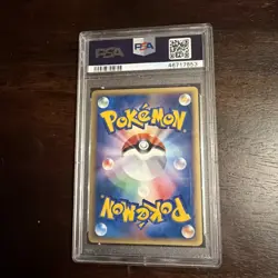 2001 Pokemon Japanese e1 Expedition Haunter 041/128 1st Edition PSA 10. POP 58. - Image 3