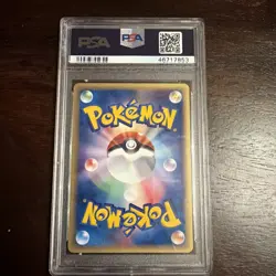2001 Pokemon Japanese e1 Expedition Haunter 041/128 1st Edition PSA 10. POP 58. - Image 4