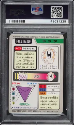 Pokemon Japanese Raticate #020 Carddass Pocket Monsters 1997 Low Pop 18 PSA 10 - Image 2
