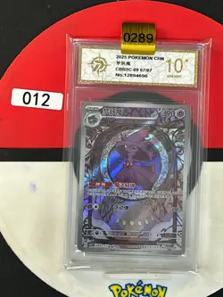 Grade10 2025 Pokemon PTCG Gem Pack VOL.3 Mismagius CBB3C 0907/07 - Image 1