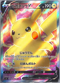 Japanese Pokemon Card 2020 PIKACHU V 104/100 AMAZING VOLT TACKLE S4 - Image 1
