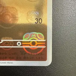 Pokemon Japanese Charmander Master Ball Reverse Holo 004/165 Pokemon 151 sv2a - Image 5