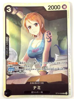 ONE PIECE Card Nami ST14-006 SR Start Deck (3D2Y) JAPAN - Image 1