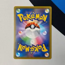 Pikachu Limited Edition Promo 125/S-P Japanese Pokemon Card - Image 2