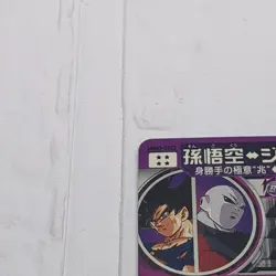 UGM3-SEC2 Son Goku Jiren Super Dragon Ball Heroes Trading Card UR NM Near Mint - Image 3
