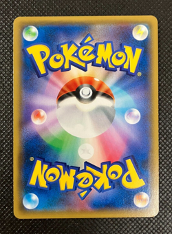 Armored Mewtwo PROMO 365/SM-P SM-P Pokemon Cards Japanese with Tracking - Image 2