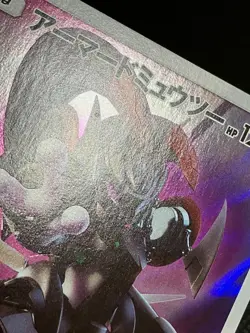 Armored Mewtwo PROMO 365/SM-P SM-P Pokemon Cards Japanese with Tracking - Image 4