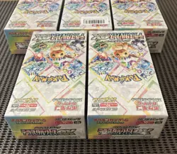 Pokemon Card Terastal Festival ex Booster Box sv8a Japanese 5box Set w/Shrink JP - Image 3