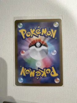 Yanmega ex SAR 085/063 SV9a Heat Wave Arena Japanese Pokemon Card NM US Seller - Image 2