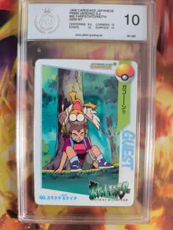 Pokemon Card 60 Farfetche'd Porenta Carddass Vending Anime Japanese PSA / PGS 10 - Image 2