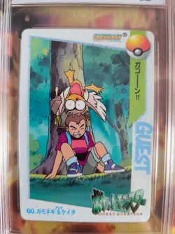Pokemon Card 60 Farfetche'd Porenta Carddass Vending Anime Japanese PSA / PGS 10 - Image 3