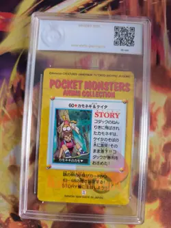 Pokemon Card 60 Farfetche'd Porenta Carddass Vending Anime Japanese PSA / PGS 10 - Image 5