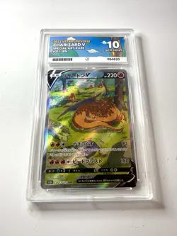 ACE 10 Charizard V 211/172 VSTAR Universe Special Art Rare SAR Japanese Pokemon - Image 1