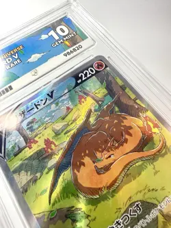 ACE 10 Charizard V 211/172 VSTAR Universe Special Art Rare SAR Japanese Pokemon - Image 2