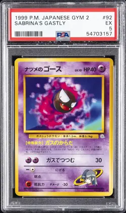 1999 POKEMON JAPANESE GYM 2 #92 SABRINA'S GASTLY PSA 5 - Image 1