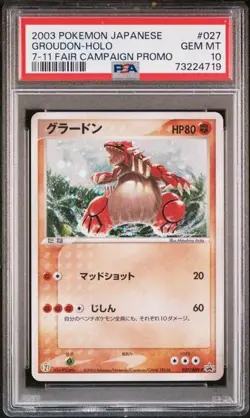 2003 POKEMON JPN PROMO 7-11 FAIR CAMPAIGN #027 GROUDON-HOLO PSA 10 - Image 1