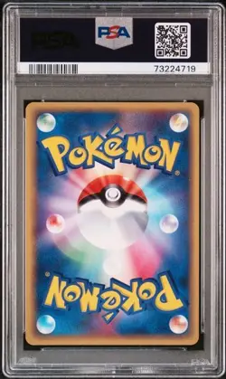 2003 POKEMON JPN PROMO 7-11 FAIR CAMPAIGN #027 GROUDON-HOLO PSA 10 - Image 2