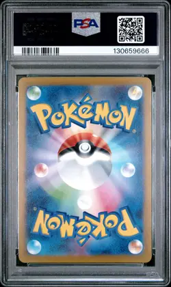 2025 POKEMON JAPANESE M-P PROMO MCDONALD'S #021 RALTS PSA 10 - Image 2
