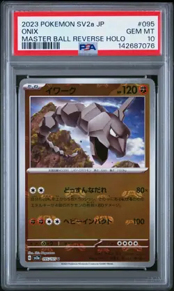2023 POKEMON JAPANESE SV2A-POKEMON 151 MASTER BALL REVERSE HOLO #095 ONIX PSA 10 - Image 1