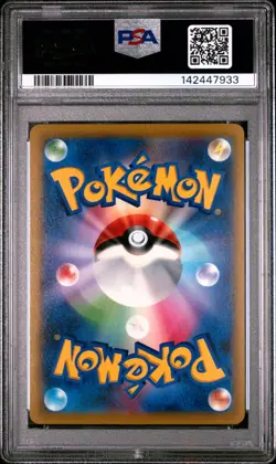 2021 POKEMON JAPANESE SWORD & SHIELD START DECK 100 PIKACHU-REVERSE FOIL PSA 10 - Image 2