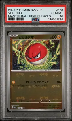 2023 POKEMON JAPANESE SV2A-POKEMON 151 MASTER BALL REVERSE HOLO VOLTORB PSA 10 - Image 1