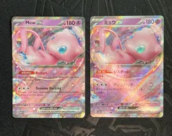 Pokemon TCG Mew Ex 151/165 (English) + Mew Ex 76/190 (Japanese) Sv: 151 Holo Set - Image 1