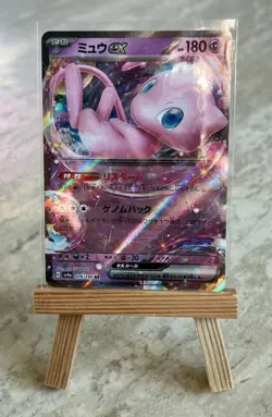 Pokemon TCG Mew Ex 151/165 (English) + Mew Ex 76/190 (Japanese) Sv: 151 Holo Set - Image 4