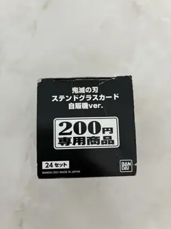 Storage: Demon Slayer: Kimetsu No Yaiba Stained Glass Cards 23 Sets, As-Is - Image 4